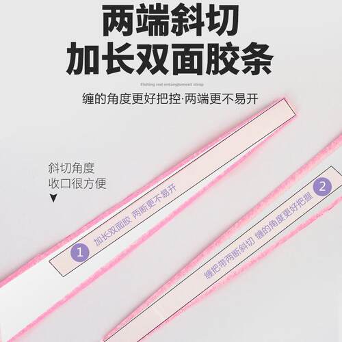 新款直销鱼竿缠把带吸汗带黑坑加长超防滑手胶2米发烧级缠绕带吸