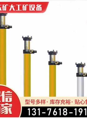 单体液压支柱作用机理 DW45-300/110X单体液压支柱