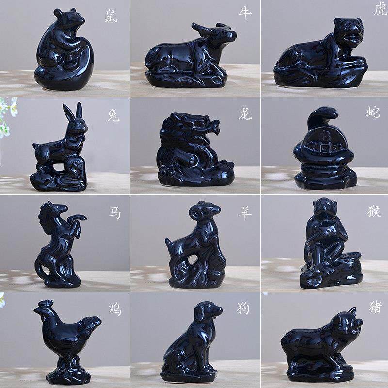 陶瓷十二12生肖小号摆件黑色羊猪鼠牛虎兔蛇马猴鸡龙狗招财装饰品