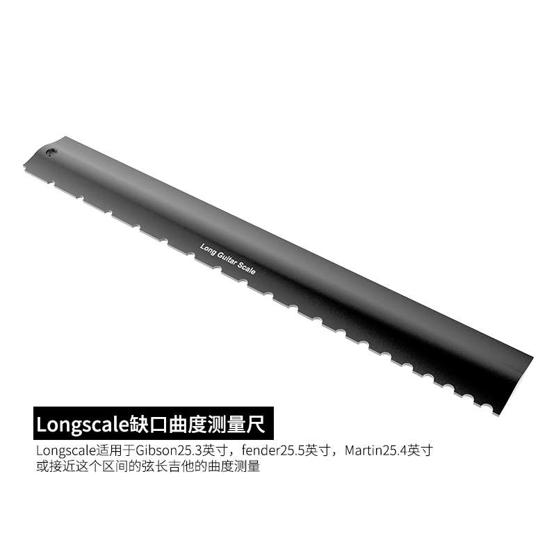 高精度琴颈曲度板cnc乐器工具平尺测量铝合金指找平吉他测维修
