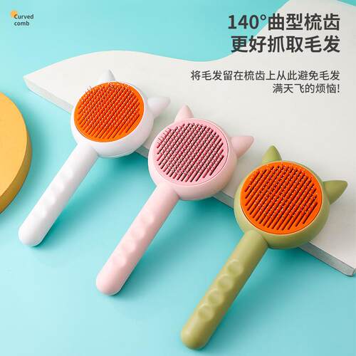 Pet Comb for Cats and Dogs, Dense Tooth Comb to Remove Loose