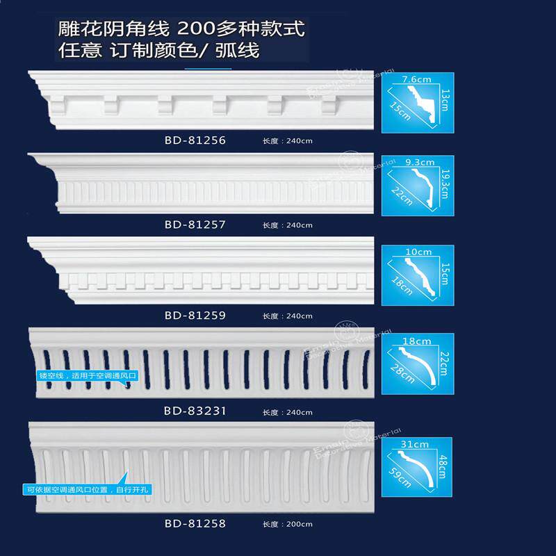 高14-22CMPU线条欧式吊顶装饰带雕花阴角线顶角线墙角线非石膏