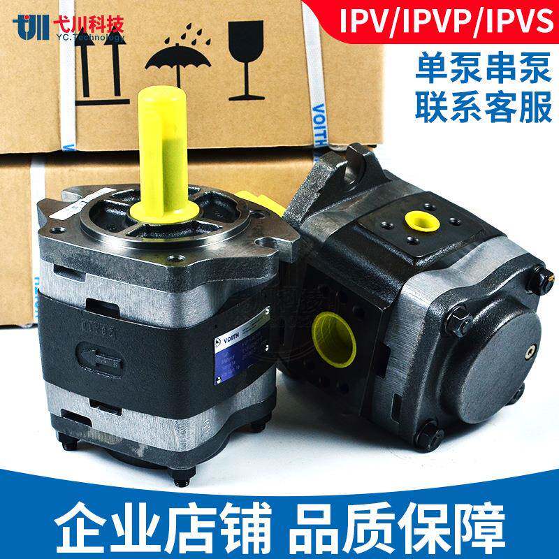 福伊特齿轮泵双联内啮合液压油泵IPV/VP3/4/5/6/7-64/80VOITH油泵