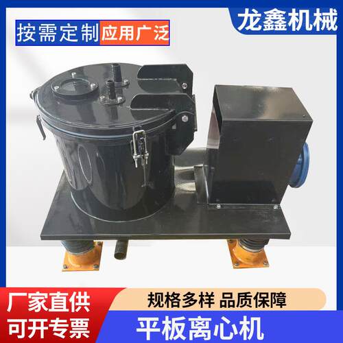 医药制药化工离心设备平板吊袋不锈钢离心机密封防爆自动离心机