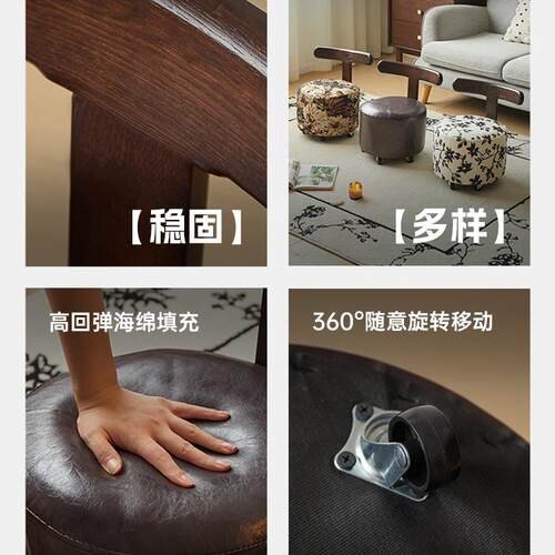 矮凳家用木小板凳向客厅沙发凳万轮靠背椅子卧室小圆凳子446实溜B
