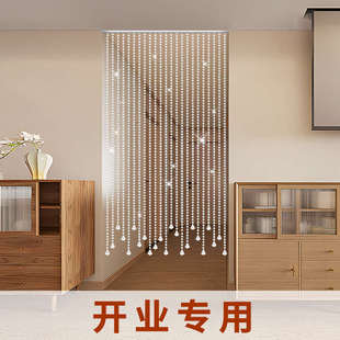 饰帘免打孔水晶挂帘子 开业专用门帘珠帘过道隔断帘玄关商铺店面装