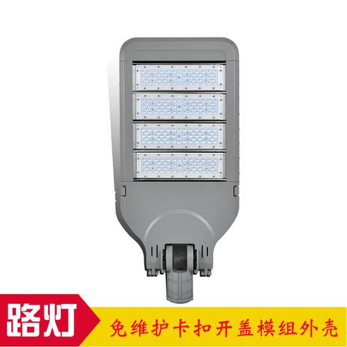 新款led模组路灯头外壳100W可调角度市政工程摸组路灯外壳套件