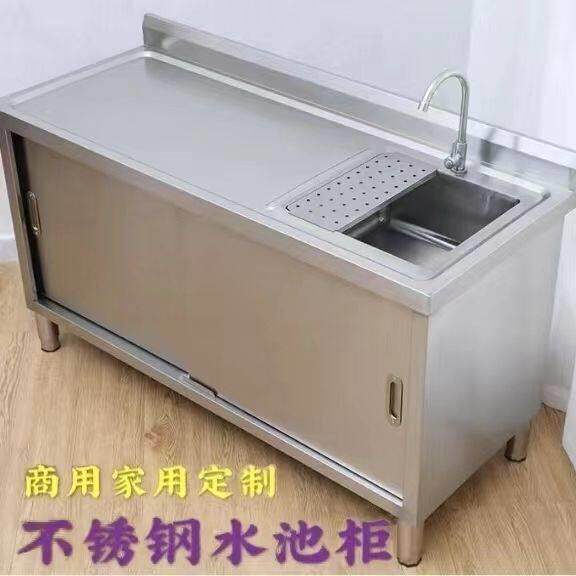 厨房商用整体不锈钢洗菜一体水池水槽操作杀鱼水果操作台家用经济