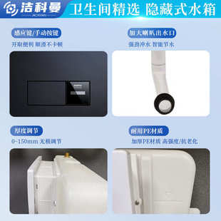 自动冲水箱厂家现货 隐藏式 冲水箱 广角感应冲水箱 卫生间公厕暗装