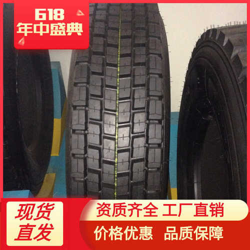 315/80R22.5 厂家出口质量  工程载重轮胎 子午线胎 价廉
