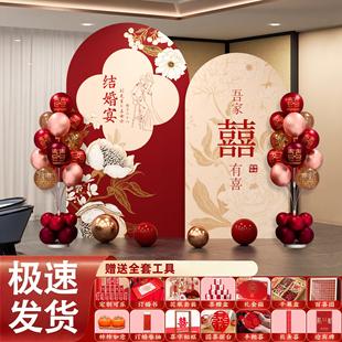 结婚布置装饰背景墙酒店婚礼kt板迎宾留影区出阁答谢宴订婚摆件全