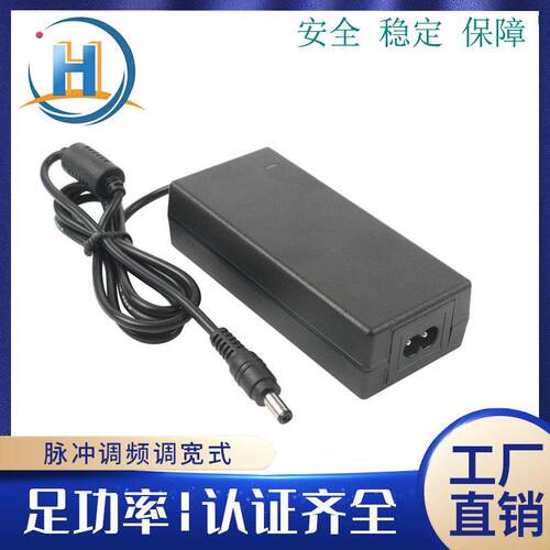 12V4A桌面式电源led灯条安防电源适配器48W液晶显示屏开关电源