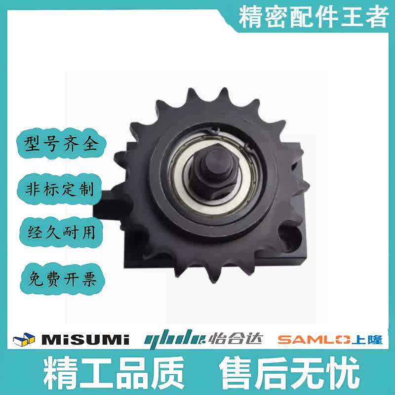 链条张力调整惰轮VSK01-/TSUB35 40 50 60-16 18 13 15 19 17 14