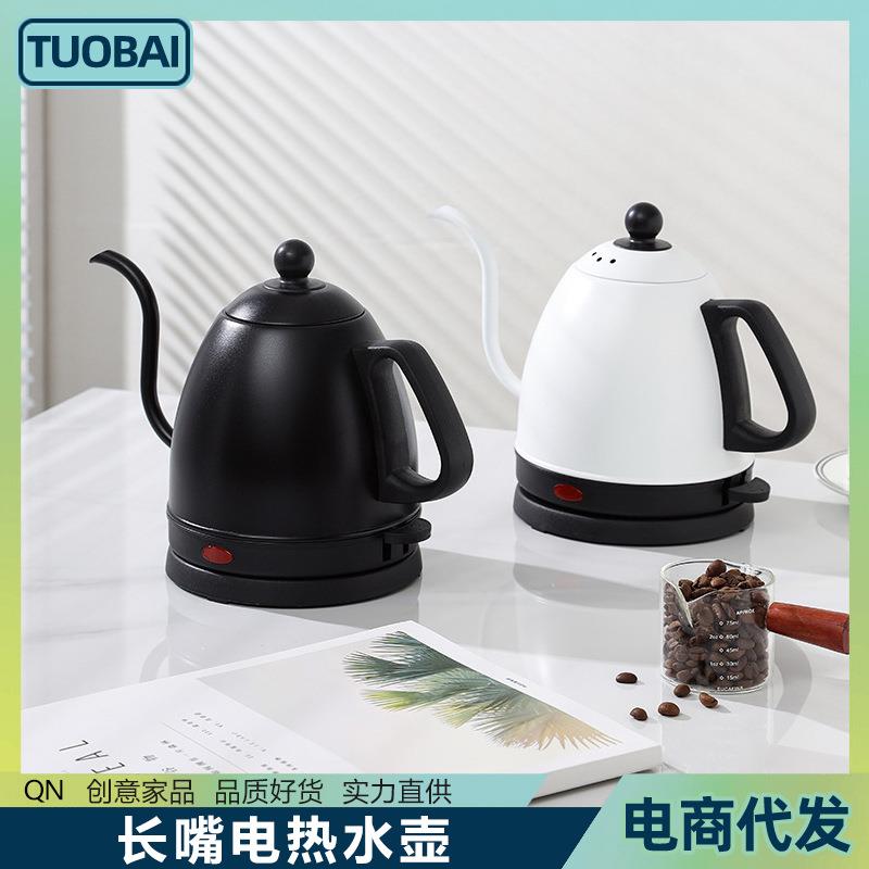 欧规英规220V长嘴电茶壶烧水壶家用办公室泡茶电热水壶酒店热水壶