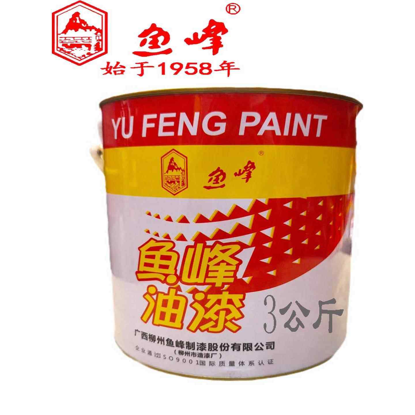 鱼峰油漆防锈漆 金属漆金属油漆防锈漆刷铁拦杆漆管架漆工业油漆,基础建材,金属漆,淘宝优惠券,粉丝福利购,淘宝优惠卷