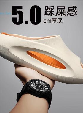 2025爆款拖鞋男外穿运动潮流时尚厚底超软踩屎感防滑休闲椰子鞋女