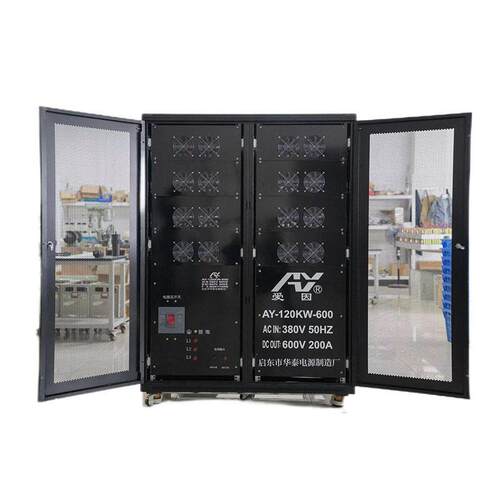 AC转DC120W40V300A500VK240A600V200A  大功率可调直流AY/爱因稳0
