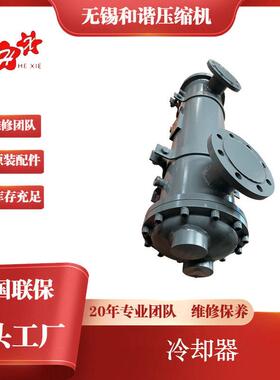 空压机通用配件复盛冷却器2606512610散热器
