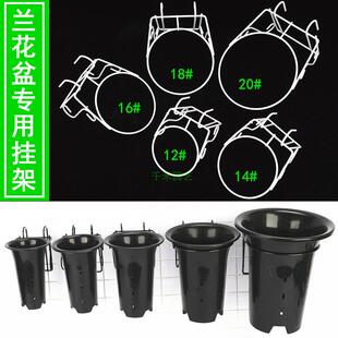 兰花架塑料兰花盆挂架园艺阳台栏杆防盗网悬挂架铁艺包胶花架