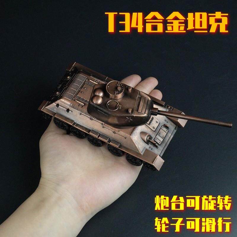 T34坦克模型仿真合金摆件小型成品全金属男孩小玩具车铁苏联虎式