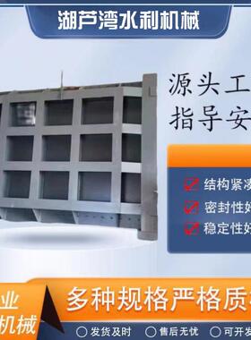 止水钢制闸门不锈钢液压闸门钢坝泵站机闸一体铸铁闸门量大优惠