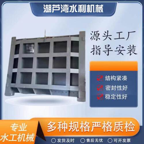 止水钢制闸门不锈钢液压闸门钢坝泵站机闸一体铸铁闸门量大优惠