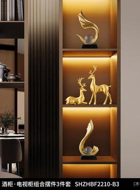 正品风酒柜装饰品摆轻奢高档客厅玄件办公室高端书房关生水起书柜