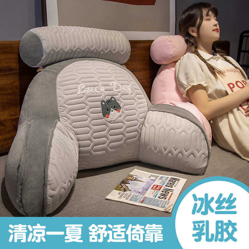 冰丝乳胶卡通腰靠床头靠垫护腰大靠背枕头懒人玩手机趴趴枕夏,居家布艺,靠垫/抱枕,淘宝优惠券,粉丝福利购,淘宝优惠卷