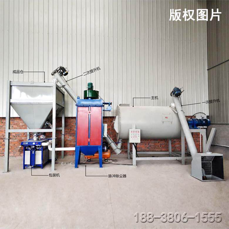 双轴无重力混合机粉刷石膏混合设备干粉砂浆搅拌机全自动腻子粉机