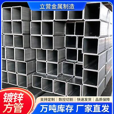 矩冷镀锌形管 工程260204用热米镀锌方管钢结构搭钢材支撑方通棚6