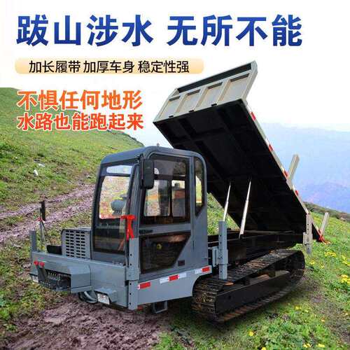 -吨全地形爬履坡SHS自拉卸车木柴砂石用带运车爬山虎搬农用运输车
