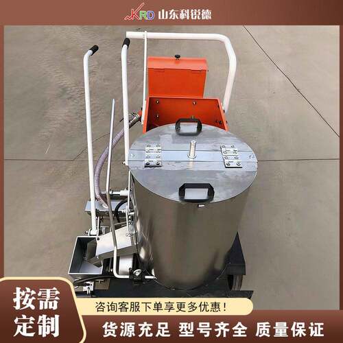 液化热熔划线机 Electric Hot Melt Marking 市政道路标线喷涂机
