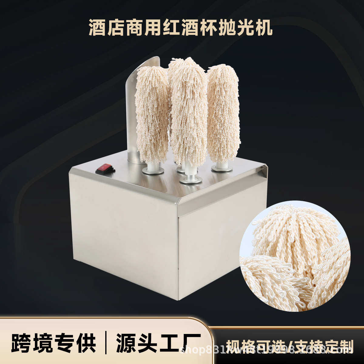 热销酒店西餐五头智能清洁烘干抛光杯子擦杯机全自动红酒杯抛光机