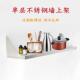 一层不微收锈钢JIH厨房置物架防水波吊炉壁挂式 上墙架子烤箱调料