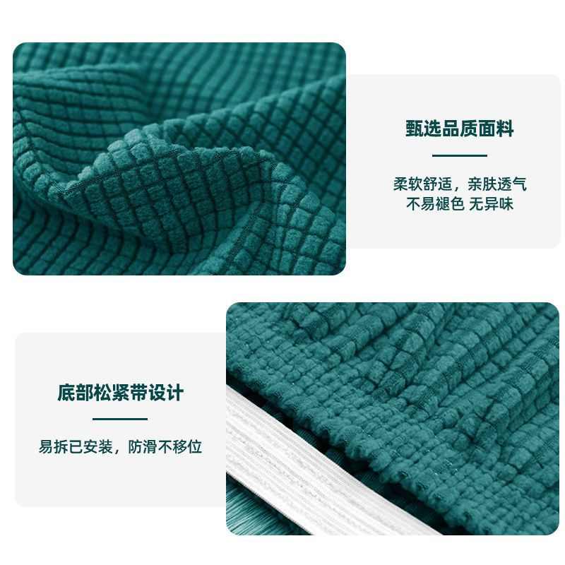 加厚弹力沙发套全包沙发罩四季通用半圆型卡座椅套酒店单人保护罩
