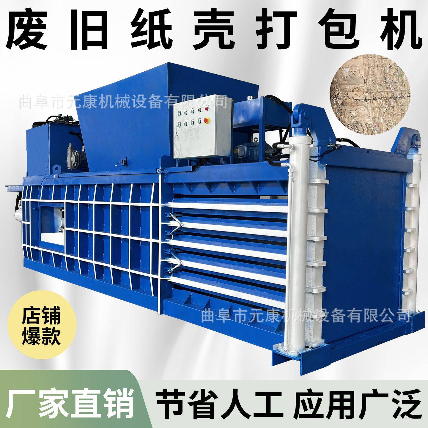 160吨卧式液压打包机价格全自动液压纸箱打包机饮料金属打包机