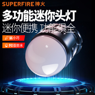 多功能户外强光充电头灯防水头戴式 神火迷你头灯HL90 帽夹灯批发
