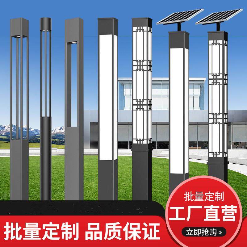 太阳能庭院灯LED压克力景观灯3米园林社区公园防水方圆柱户外路灯