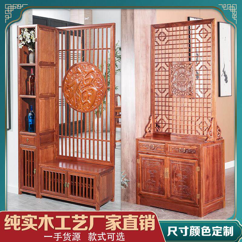 新中式玄关柜隔断入户进门实木间厅鞋柜家用客厅屏风双面雕花酒柜