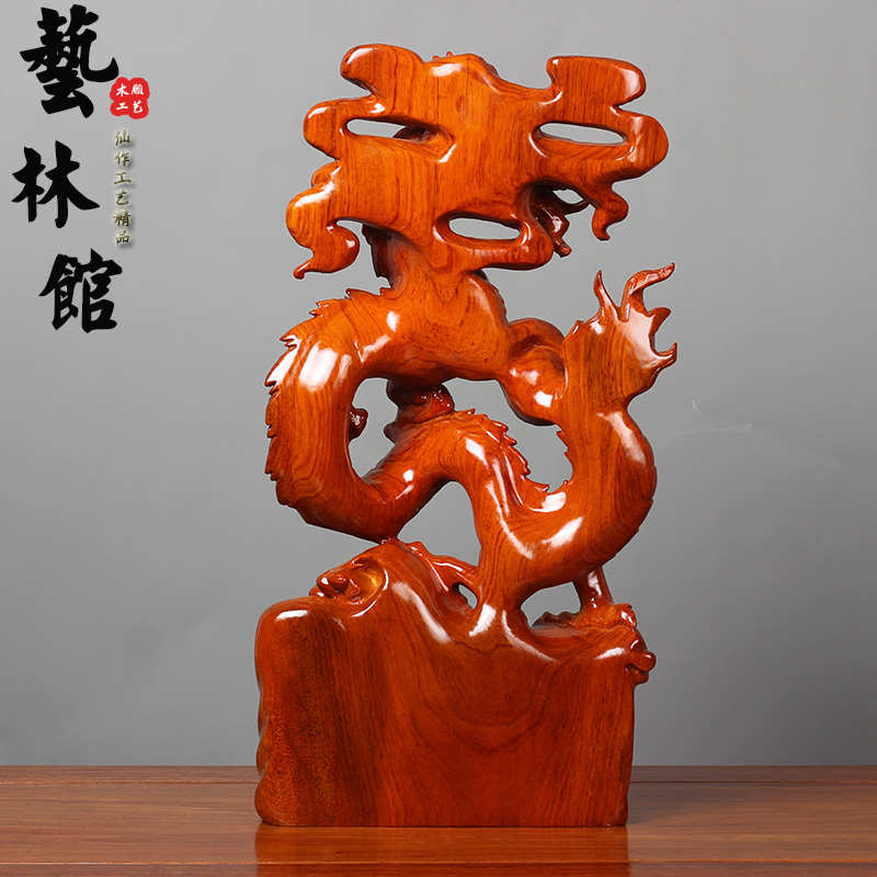 I6CV黄花梨木雕刻龙摆件实木质生肖龙根雕客厅玄关装饰红木工艺品