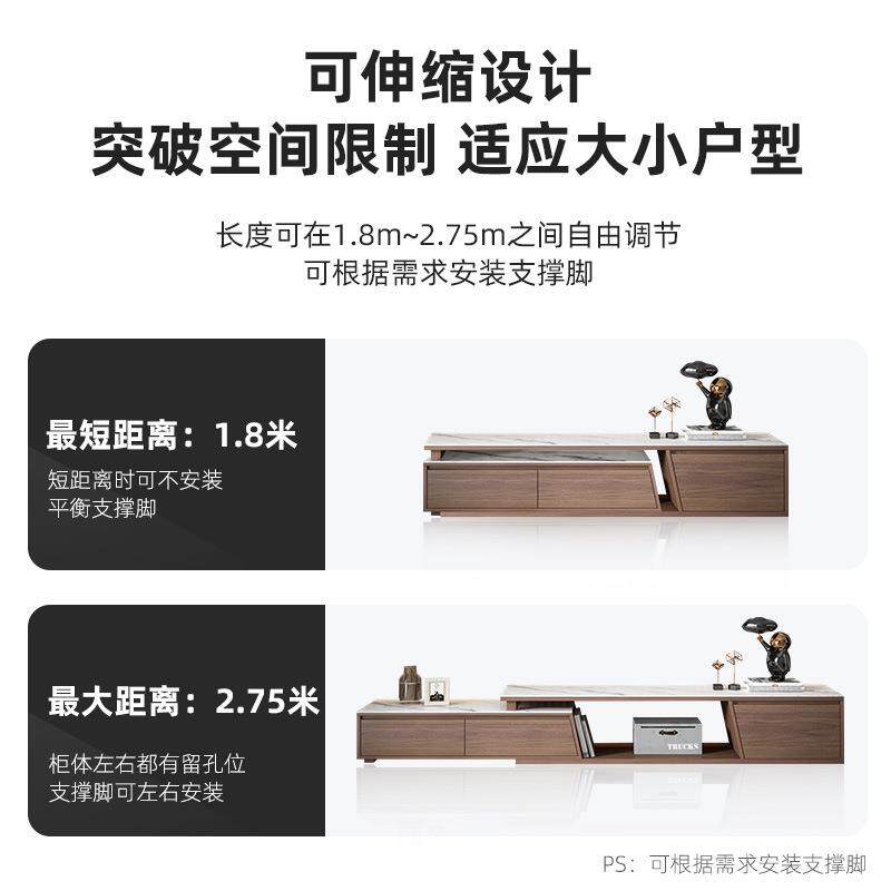 轻奢岩板茶几电视柜组合2022年新款 简约现代小户型客厅伸缩地柜