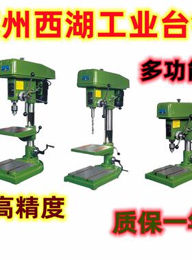 杭州西湖工业级台钻高精度Z406 Z512 Z516 Z4116 JZ-20 JZ-32钻床
