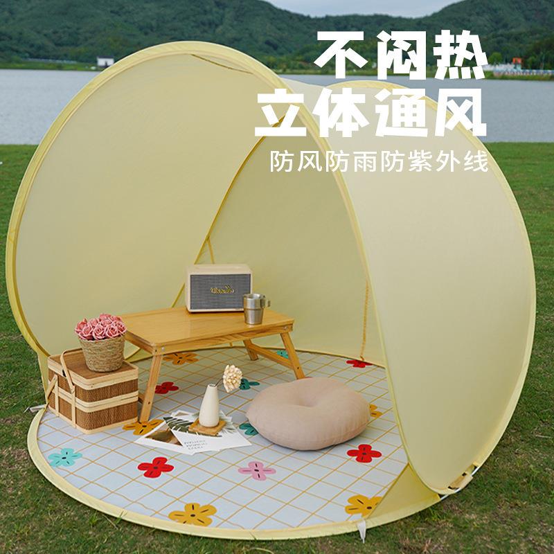 跨境小号户外沙滩儿童海边野餐帐篷自动折叠便携速开防晒遮阳帐篷