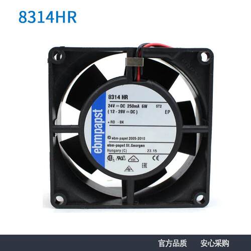 8314HR全新德国ebmpapst风扇8032变频器双滚珠散热风扇8厘米24V