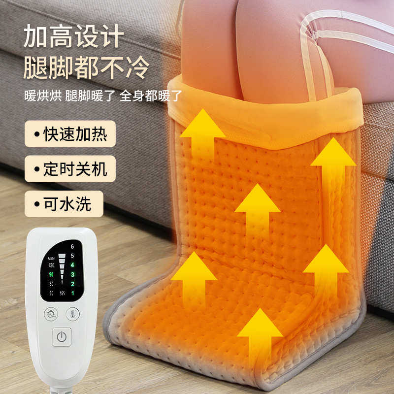 暖脚宝智能控温插电电加热脚宝垫家用取暖办公室保暖厂家,生活电器,电暖手宝/电暖脚器,淘宝优惠券,粉丝福利购,淘宝优惠卷