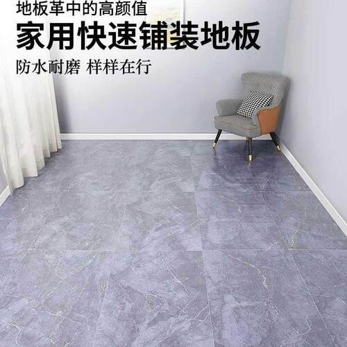 33F968TS9H.3米宽地加板革家米水泥地直接铺厚耐磨防水PVC地胶垫