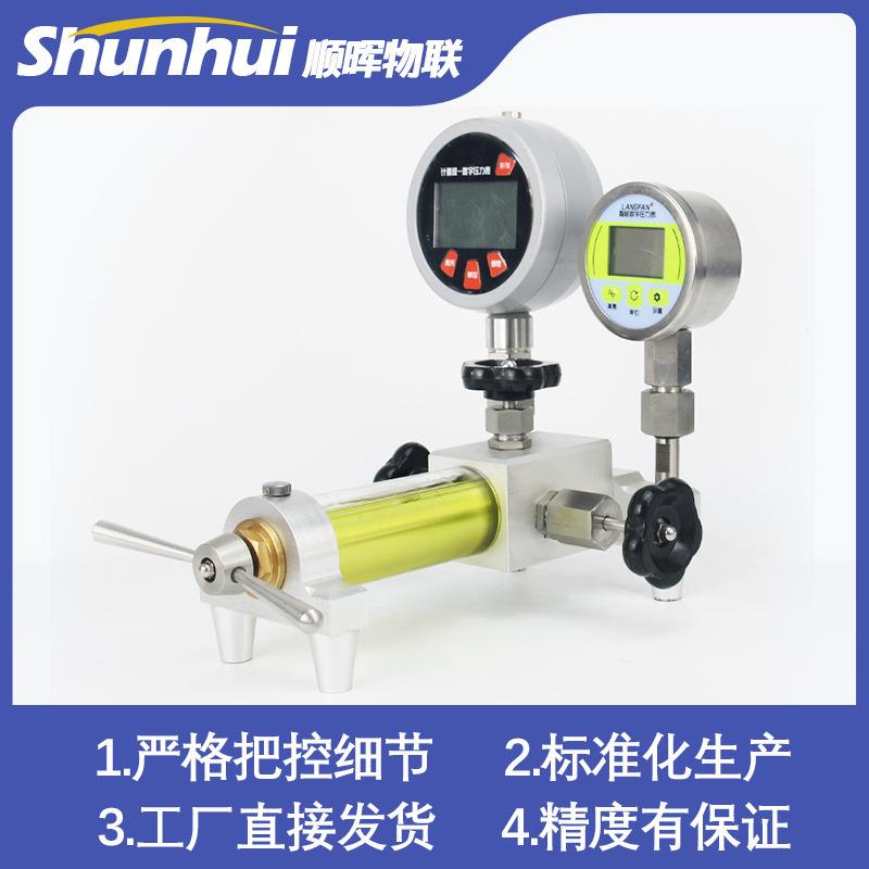 手动液体压力源便携式液体压力源现场液体压力泵手动压力校验装置