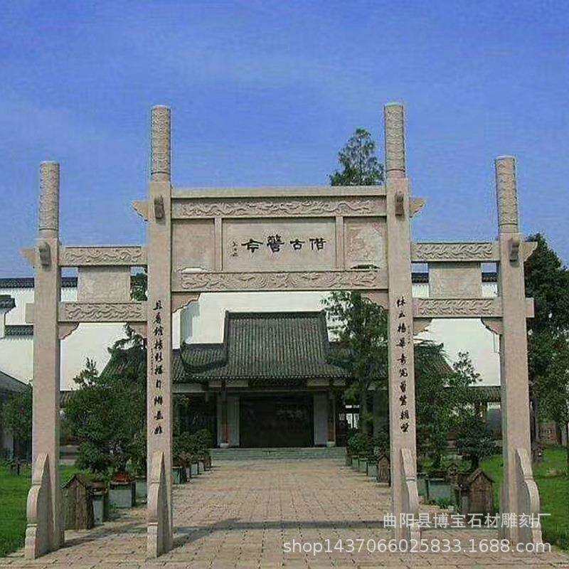 村口石牌坊 花岗岩石雕牌坊古建筑雕刻牌楼石门标识牌厂家优惠