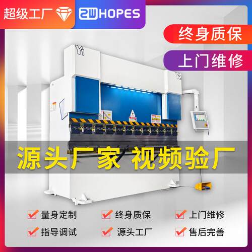 数控扭轴双伺服折弯机厨具折弯300T/3200全自动液压数控折弯机