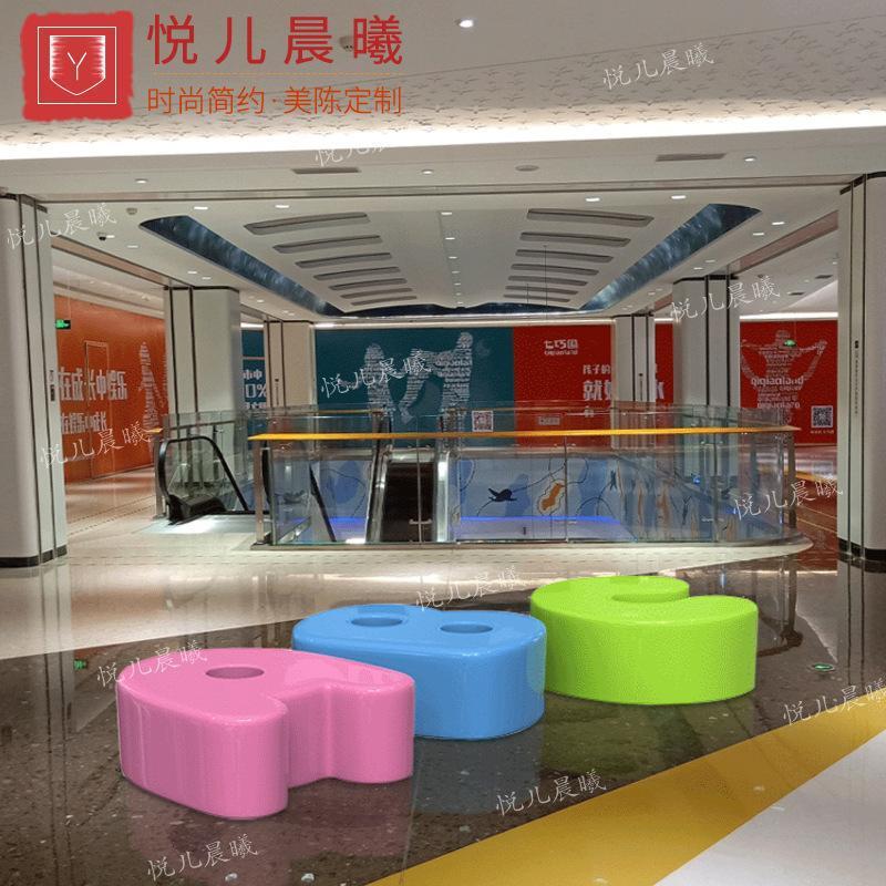 玻璃钢座椅儿童幼儿园字母凳子公园户外商场休息凳等候椅字母创意